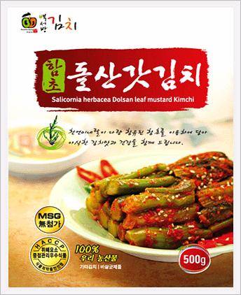 Salicornia Herbacea Dolsan Mustard Kimchi